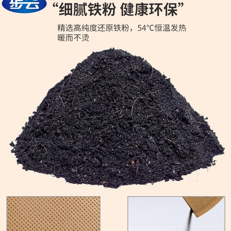 Plantilla autocalentable de carga-hombres y mujeres sin calcomanías de bebé cálido calcomanías de pies cálidos plantilla desechable de autocalentamiento invierno