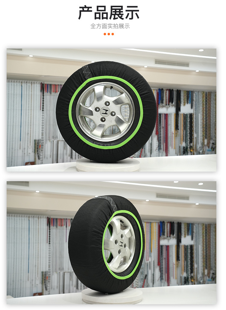 Bohu Manufacturer Wholesale Tire Anti-Slip Socks Snow Escape All-Inclusive Anti-Skid Chain Socks Car Universal Snow Tire Anti-Slip