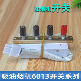 �m���ϰ��͟��C���6013�_�P���I600E���o8011 8012 8005���I���o