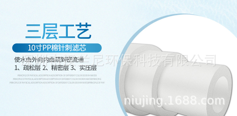 10寸聚丙烯PP棉滤芯_07.jpg