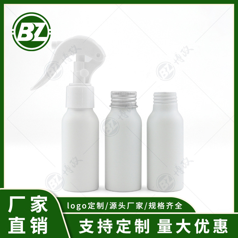 厂家直销50ML白色铝瓶厨房消毒水清洁剂园艺浇花钓鱼饵料喷雾铝瓶