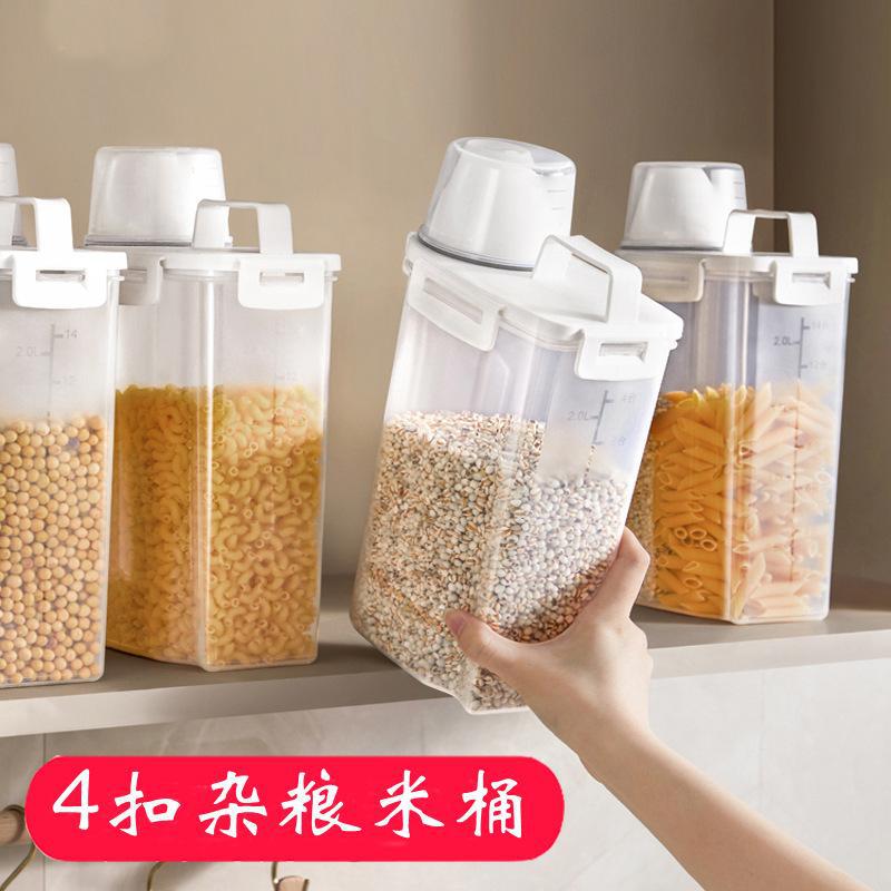 五穀雑穀缶家庭用米桶防虫防湿密封小麦粉貯蔵タンク干物豆米収納ケース|undefined