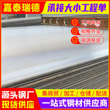 �и��������̻�е�ְ�8mm10mm12mmQ235B ���� ��� ���� �����ӹ�