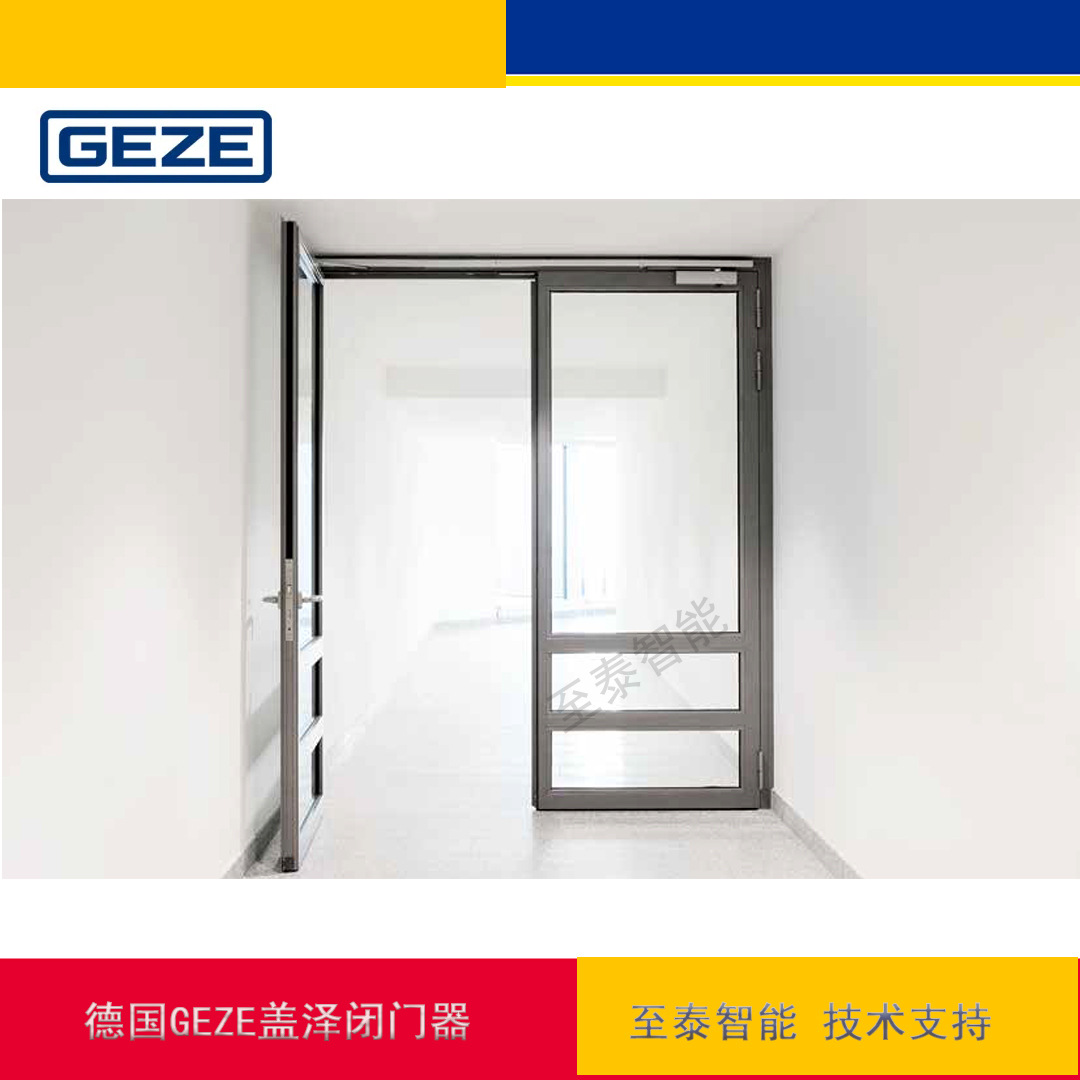 德国盖泽闭门器 TS5000 L-ISM 带集成式顺位功能的闭门器