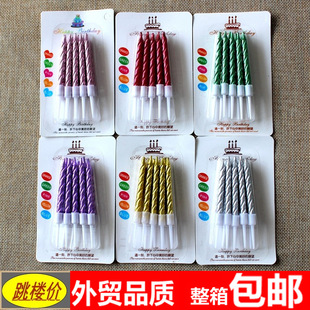Birthday Candles Gold Silver Threaded Candles Birthday Cake Candles 10 Pieces Craft Candles Source Manufacturer
