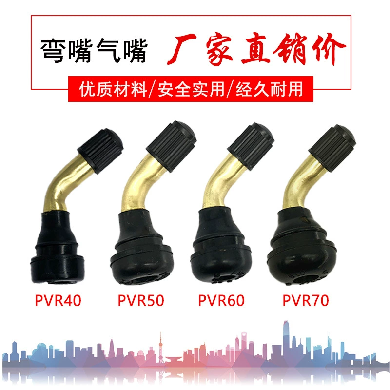 Электрический Автомобиль Мотоцикл воздушное сопло вакуумная шина согнутая насадка прямое сопло клапан сердечник просо СКУТЕР баланс автомобильный клапан