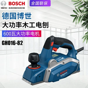 BOSCH GHO16-82 деревообрабатывающий электрический строгальный станок, многофункциональный мощный плоский строгальный станок, электрический толкательный строгальный станок, портативный строгальный станок