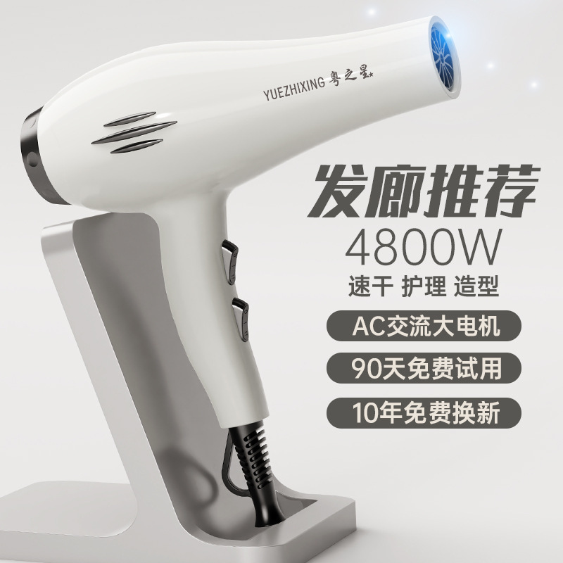 理发店电吹风机家用负离子护发大风力发型师专用大功率速干冷热风|undefined