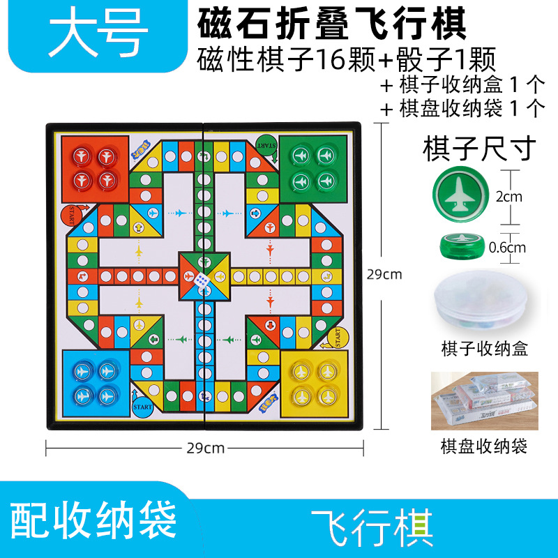 Ajedrez Volador con Muñecas Magnéticas, Tablero de Ajedrez Plegable, Juguete Portátil para Niños Pequeños, Estudiantes y Actividades entre Padres e Hijos