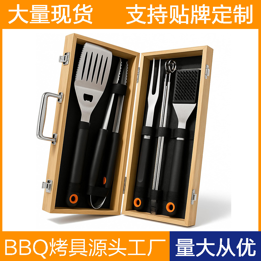 Amazon Venta caliente de acero inoxidable para hornear juego de barbacoa al aire libre BBQ mango de plástico caja de madera herramienta de barbacoa combinación