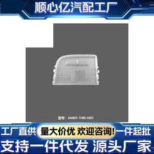 ���䱾���·淶�ܵ������ҵ�Ƭ34401-T4N-H01