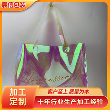 加工定制PVC镭射袋 炫彩果冻彩虹膜手拎服装袋 幻彩化妆包购物袋