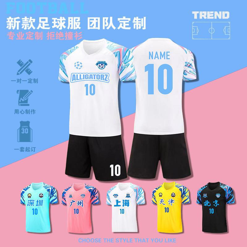 Football Training Server Short -sleeved Children Student Men's Women…