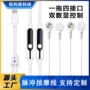脉冲数显双频定制按摩器