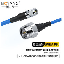 ���PN-SMA��18G�����������l��50�W΢��ͬ�S��|BY-47P2-N/SMA-JJ