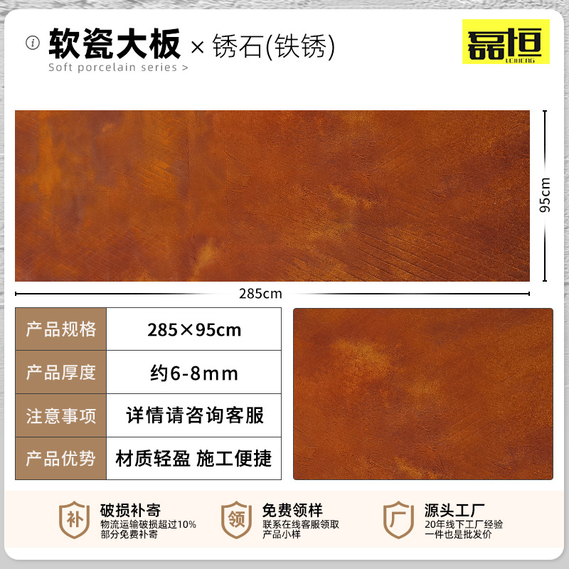 Placa de tierra apisonada ultrafina flexible piedra suave luz de porcelana piedra suave cueva piedra patrón de tela piedra panel decorativo claro agua placa de hormigón