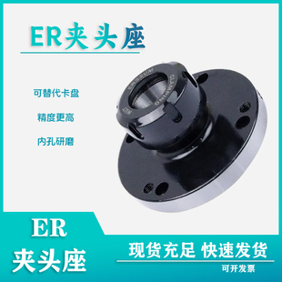 ER���P ER25/32/40Ͳ�A���m�P㊊A�^��80 100 125�����߿׊A�^��
