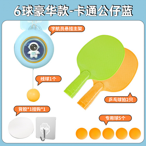 Hanging Ping Pong Training Device Astronaut Edition Doughnut Ping Pong Trainer Indoor Parent-Child Ping Pong