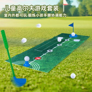 Cross-border golf indoor parent-child interactive games sports children's toys outdoor sports golf sets