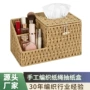 多功能客厅手工桌面收纳筐