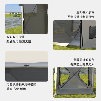 Avtomobil dam çadırları | Camping, Overnight Mosquito-Proof Sunshade, Side
