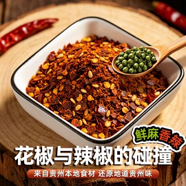 酱腌菜;辣椒酱;火锅调味料