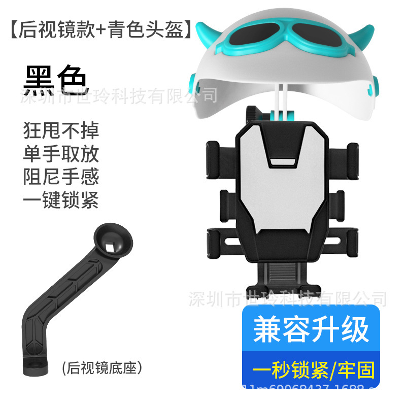 自転車のオートバイの電気自動車の携帯電話のスタンドの項の騎乗のナビゲーションの専用の装備の山地の道路の車の携帯電話のハンガー|undefined