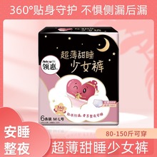 ����ѝ�l�����������©�̋��������N����©���]F�H�w�ЙC��ѝ��