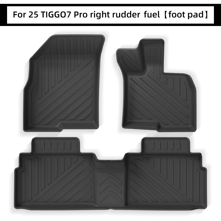 Suitable for 20-25 Tiggo Tiggo7 Pro Max Car Floor Mats, Full Tpe Floor Mats, Trunk Mats, Cross-Border