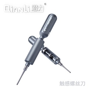 Potential innovative super-touch screwdriver 3D stereo adaptive magnetic bit IP Android double bearing screwdriver
