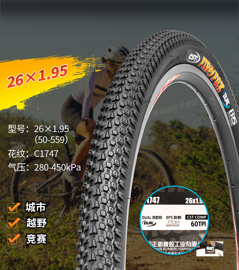 Suitable for Zhengxin Mountain Bike Tires Inner and Outer Tires 24 Inches 26 Inches 27.5 Off-Road Bicycle Bicycle Outer Tires 275/