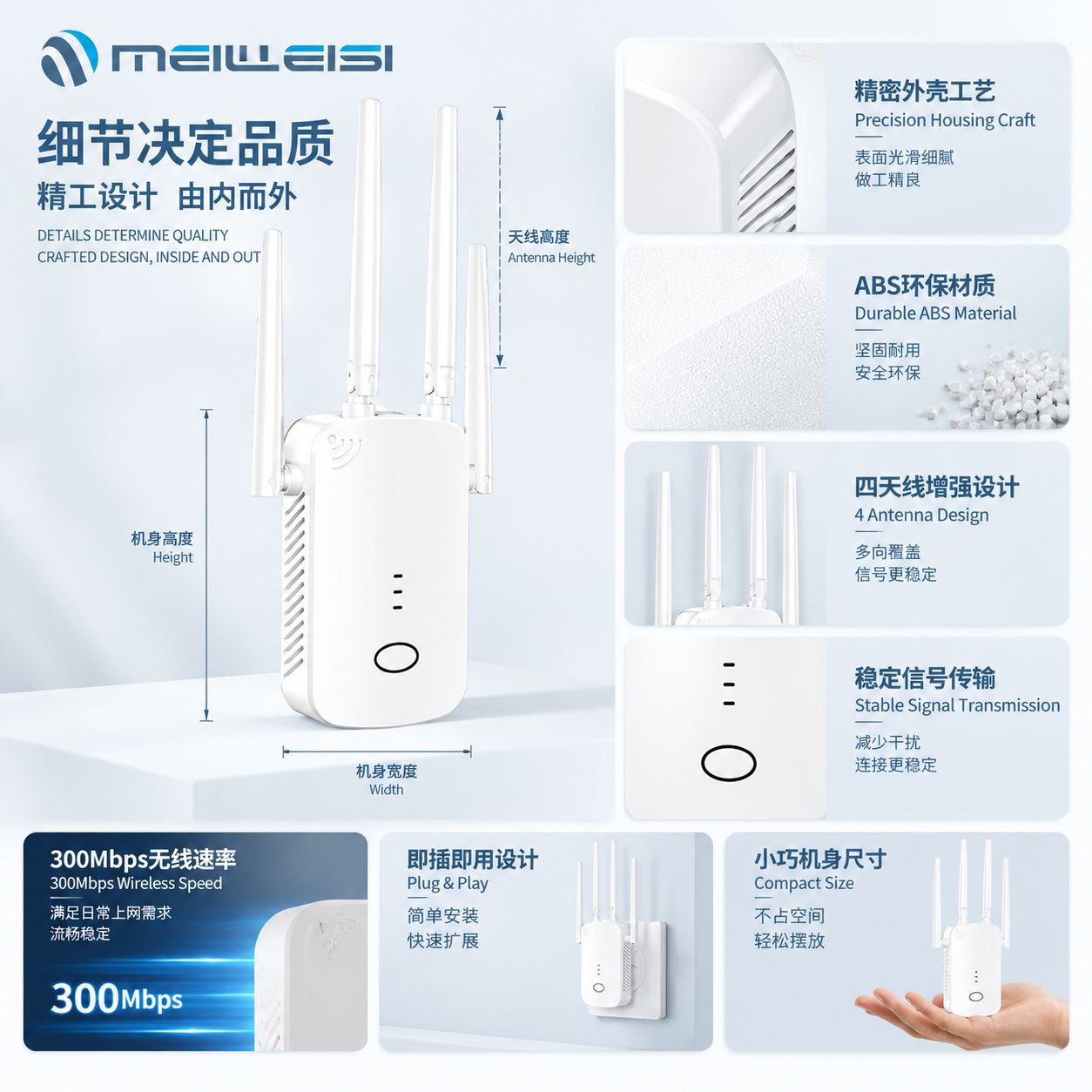 WiFi信号放大无线扩展器300M扩大网络路由器家用放大中继器增强器
