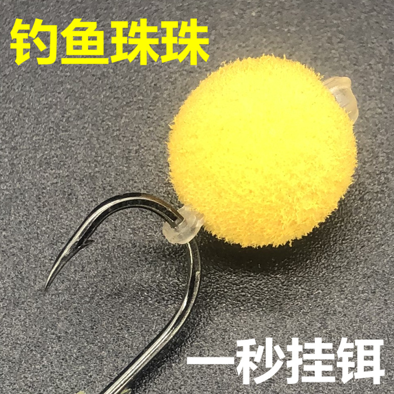 吉鲤部落钓鱼珠珠大浮力反底钓微离底泡棉假铒鲤鱼草鱼青鱼浮球无