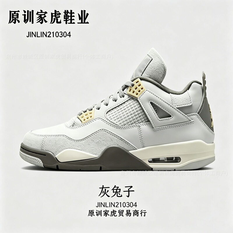 Cross-border Putian shoes AJ4 high-end replica unisex shock-absorbing trendy retro cultural practical mid-top basketball shoes
