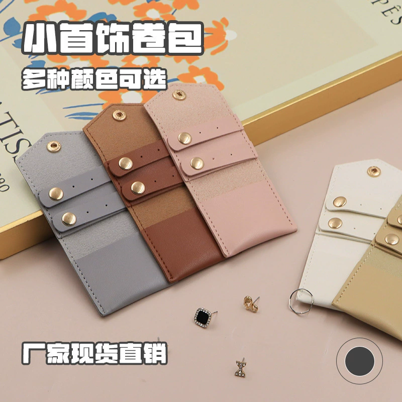 Спотовая мода мягкая супер-передняя сумка для хранения ювелирных изделий Портативный выход для макияжа Ювелирные аксессуары мини-сумка для украшения сумки