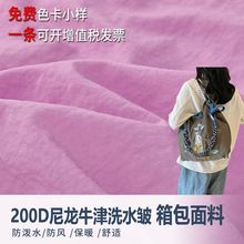 ���ذ�����200D����ţ��ϴˮ����ˮ��ĥ��˺����q�����b�A�˲���