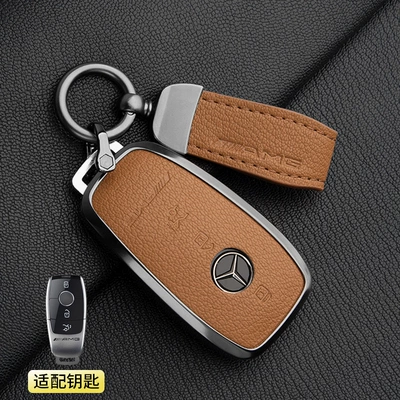 Car key bag – Shell - 1-golden-brown-model-a-3-button-mercedes-benz-amgamg-pendant-french-goat-leather