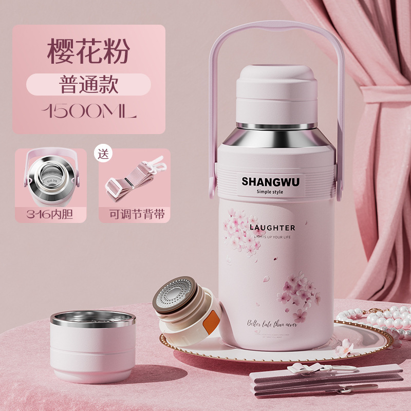 新款保温杯女高颜值户外运动水壶316不锈钢车载水杯大容量杯子|undefined