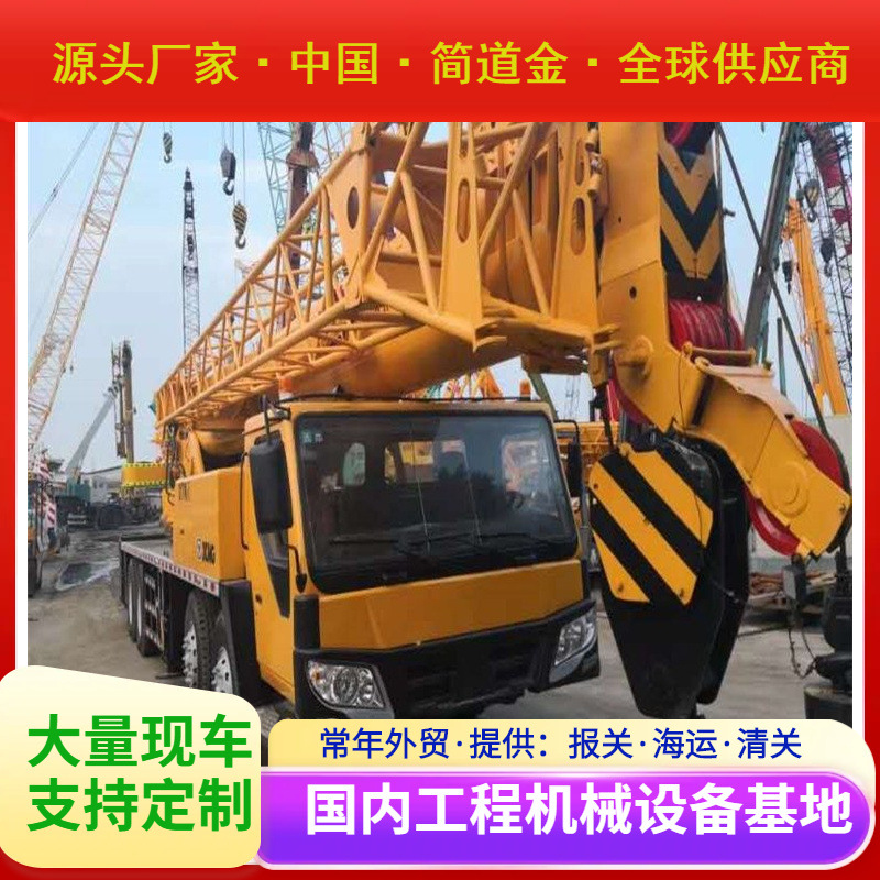 出售工地园林市政工程二手8吨汽车吊高效吊重能力强
