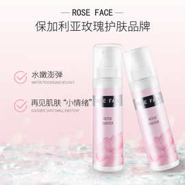 Roseface保加利亚玫瑰纯露柔肤水爽肤水喷雾大瓶装女士男士护肤品