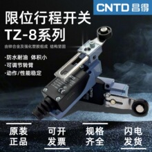 ������λ�г��_�PAZ ME TZ-8108 8104 8105 8109 8167 8168�y�|�c