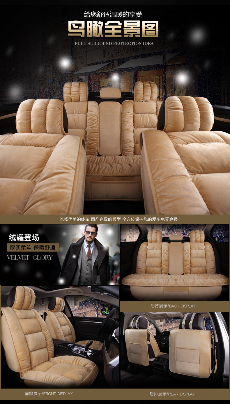 Winter short plush car seat cushion new winter car fleece-lined seat cover universal down all-inclusive seat cushion wholesale