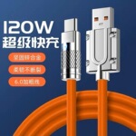 锌合金手机数据线PD快充线适用苹果华为安卓充电线快充批发机客线