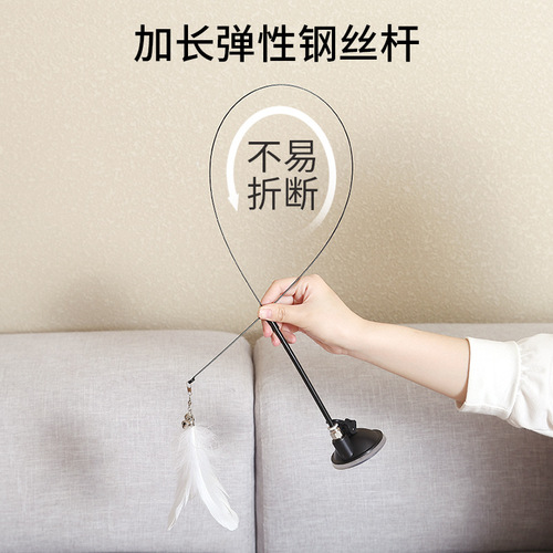 Cross-border pet supplies new suction cup cat sticks feather cat toys educational interactive cat sticks wholesale