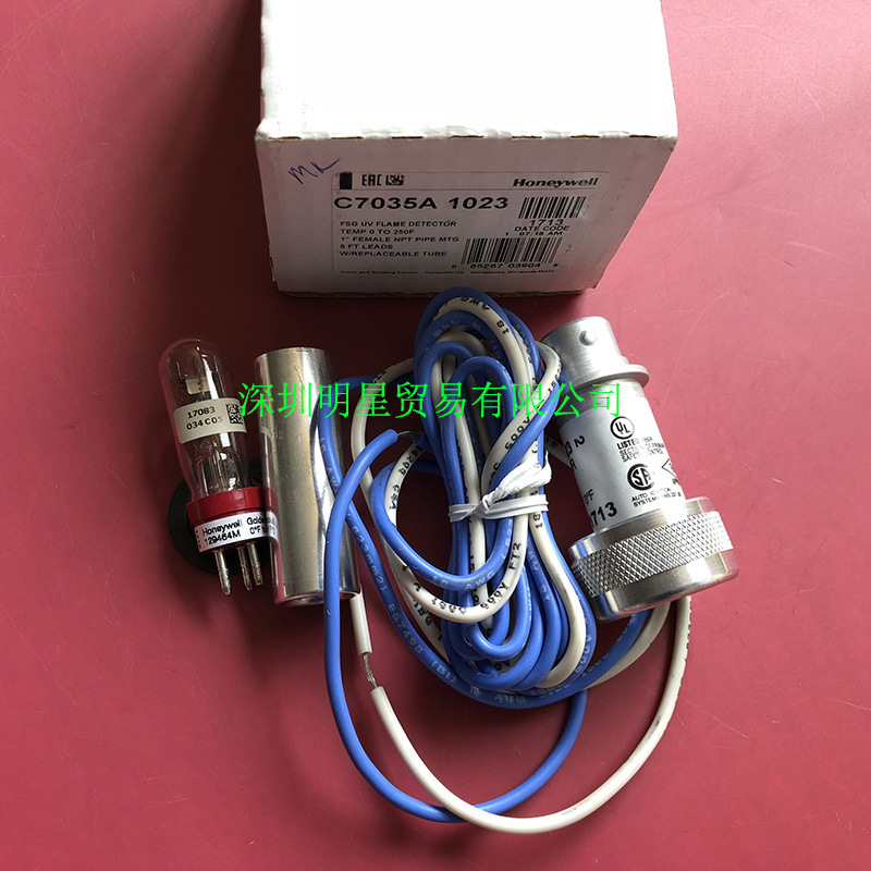 正品honeywell 霍尼韦尔 C7035A1023 紫外型火焰探测器假一罚十