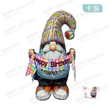 跨境新款3D立体大号1.5米可站立生日快乐小矮人铝膜气球 生日派对