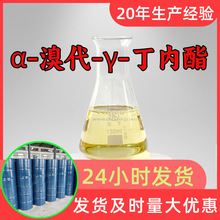 &alpha;-���-&gamma;-������ Դ�^���S���I���������M��ķ���99%�������K