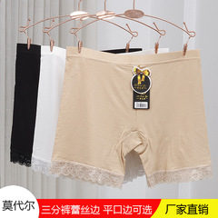 夏季新款女士莫代爾蕾絲花邊打底安全褲 三分防走光內褲批發