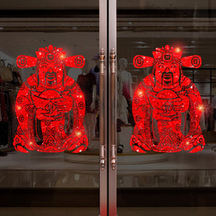 新年灑紅粉牆貼 店鋪玻璃財神爺裝飾貼畫 閃光門窗背膠貼紙XH6242