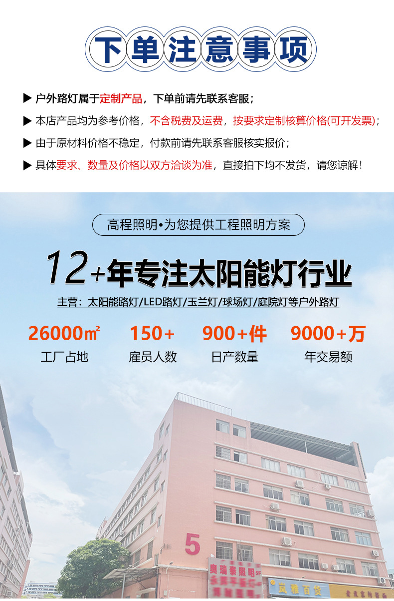 公司介绍1.jpg